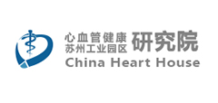 心血管健康(蘇州工業園區)研究院